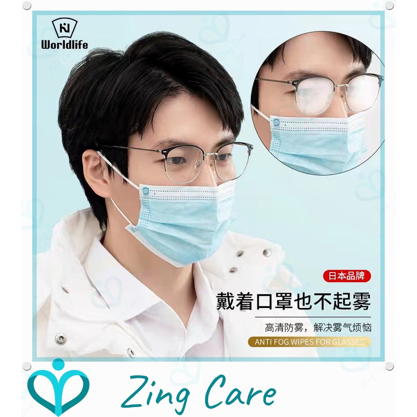 30Pcs Japanese Glasses Anti-Fog Wipes Disposable Cleaning Paper Eye Lens Mobile Phone Screen Artifact Cleaning Paper