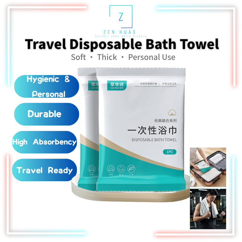 Disposable Bath Towel Travel Portable Thick Soft High Absorbent Quick Dry Body Towel Hygienic Single Use Towel Camping