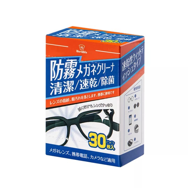 30Pcs Japanese Glasses Anti-Fog Wipes Disposable Cleaning Paper Eye Lens Mobile Phone Screen Artifact Cleaning Paper